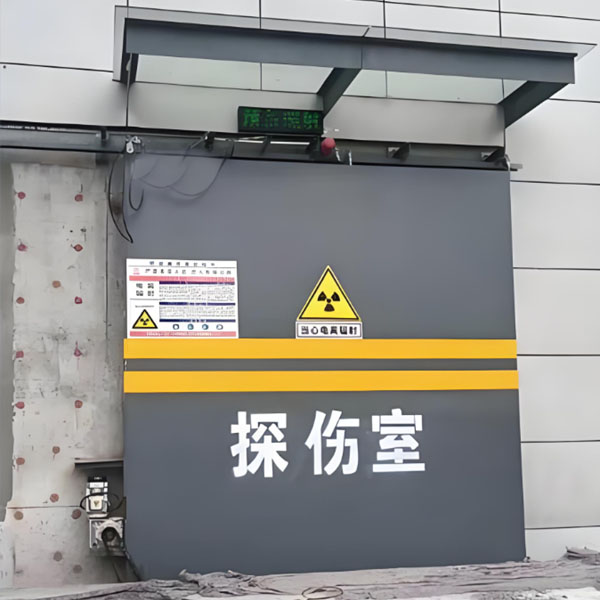 营口工业探伤室射线防护